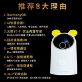 Huawei Wisdom Выбрана Park Smart Camera Pro One -Click Video Call Ai Smart Detection+Ultra HD качество изображения