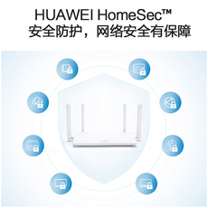 Кнопки Smart 华为路由器tc7001移动/联通版高速无线千兆端口wifi6双频家用全屋