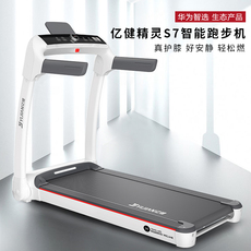Кнопки Smart 华为智选 亿健精灵s7智能跑步机静音运动健康一碰联柔性减震无刷电机家用