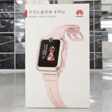 Кнопки Smart huawei/华为儿童手表 4 pro畅连视频高清通话9重ai定位学生灯光守护4g全网通 Huawei/4