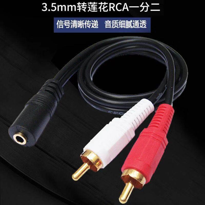 6米长线耳机头戴式电视耳机送莲花转换线无麦通用手机电脑3.5插孔,淘宝优惠券,粉丝福利购,淘宝优惠卷