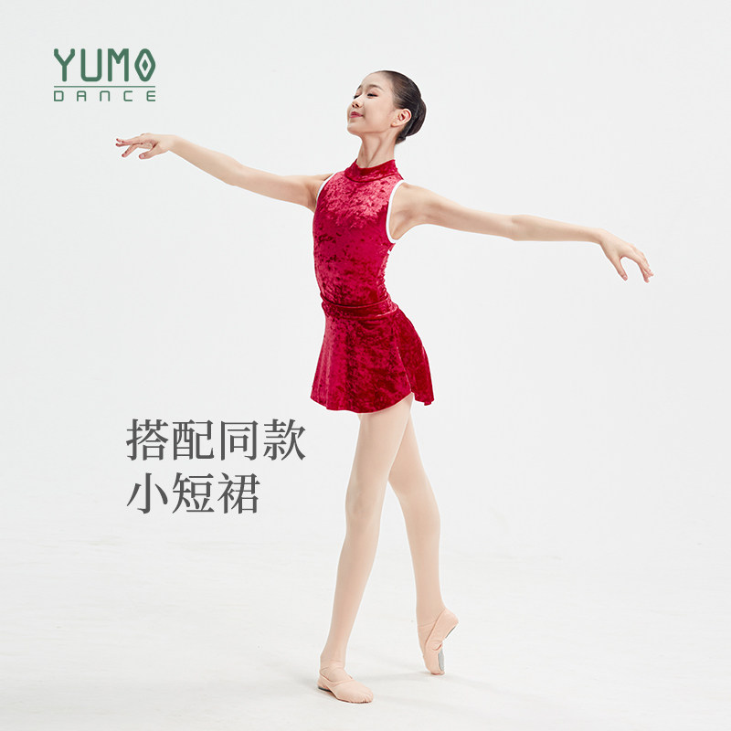 YumoDance芭蕾舞服女高领无袖连体服成人包身训练服丝绒练功服,淘宝优惠券,粉丝福利购,淘宝优惠卷