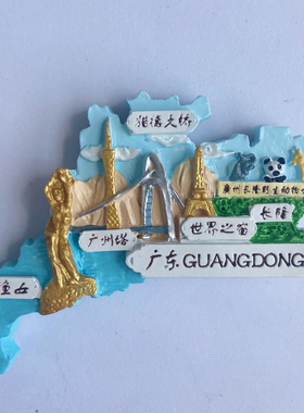 广东城市广州深圳珠海长隆动物园树脂立体磁性冰箱贴纪念品伴手礼