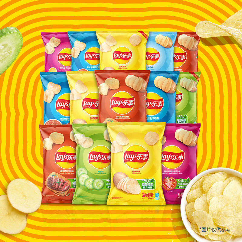 乐事（Lay's）薯片 经典原味 40g*10包 休闲零食礼包膨化薯片,淘宝优惠券,粉丝福利购,淘宝优惠卷