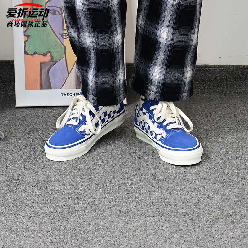 VANS 范斯Old Skool 36男女款蓝白棋盘格低帮休闲板鞋VN000CT9MBL - 图0