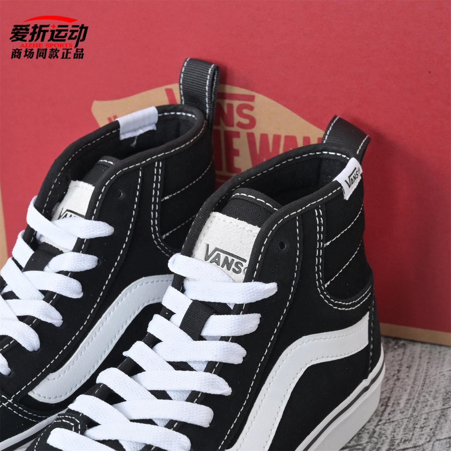 VANS范斯新款Ashwood Hi Decon黑色复古高帮男鞋板鞋运动休闲鞋子,淘宝优惠券,粉丝福利购,淘宝优惠卷