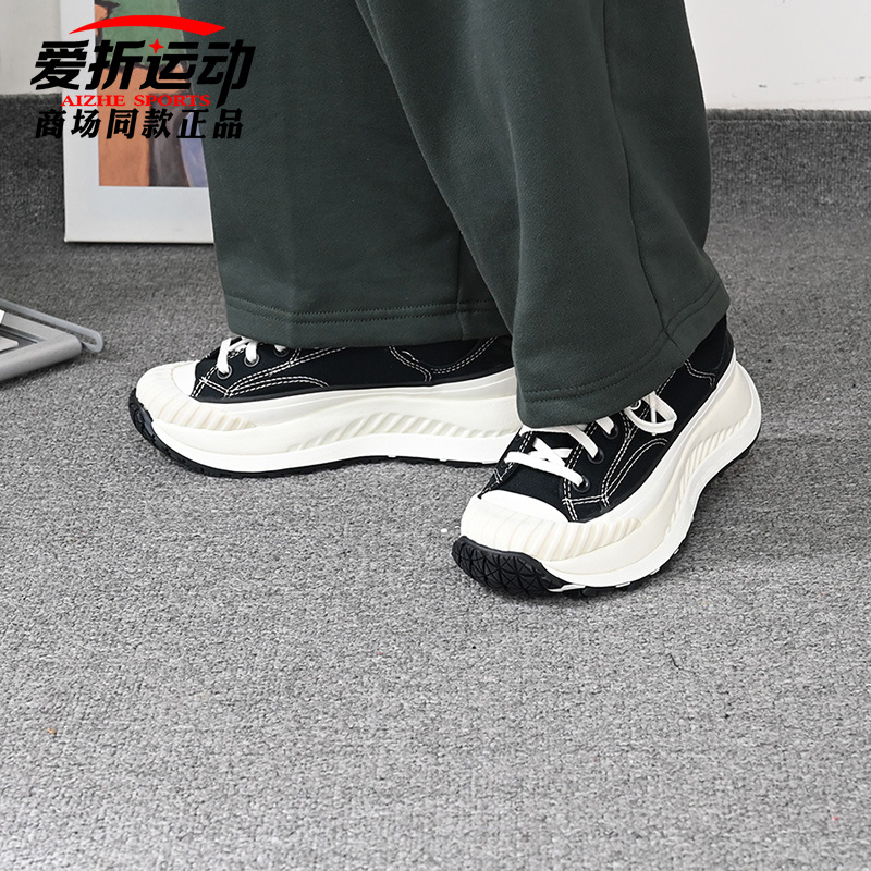 Converse匡威Chuck70 AT-CX男女款低帮厚底休闲鞋A06556C A06557C