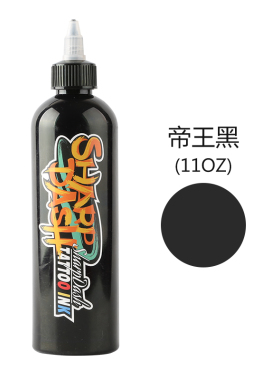 割线打雾纹身色料文身色料