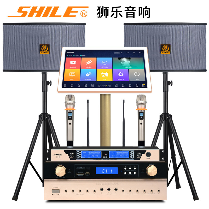 狮乐k555c家庭ktv套装家用功放 狮乐KTV/卡拉OK音箱