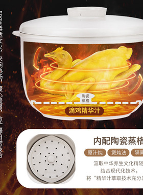 大容量蒸炖锅隔水炖mcdou/麦豆