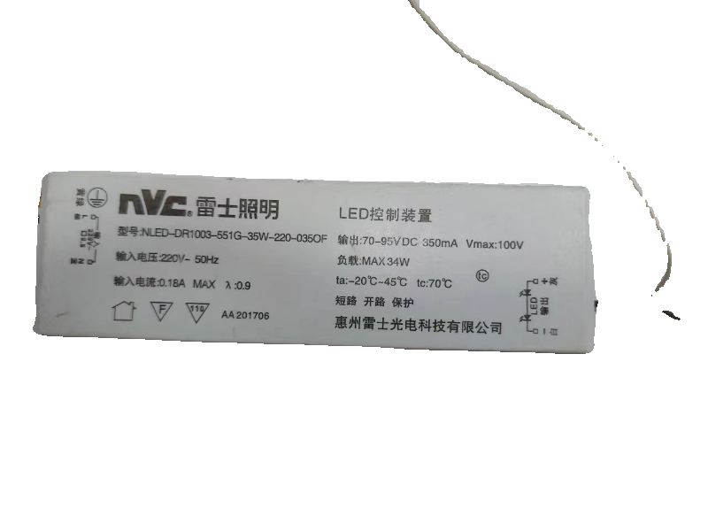 雷士LED控制装置NLED552NS驱动格栅灯具电源NLED-DR1003-551G-20W - 图3