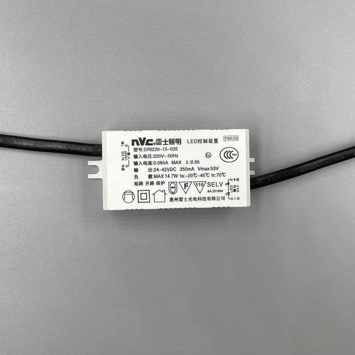 雷士LED控制装置筒灯整流器射灯驱动电源镇流器DR1003-8W12W15W - 图1