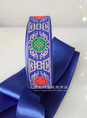 蒙古族特色飘带发带发卡发饰