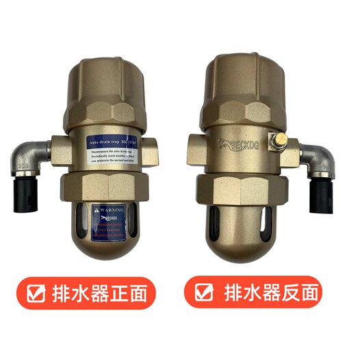 BK315P贝克龙气动排水器储气罐零损耗排水阀PA68空压机放水阀自动 - 图1