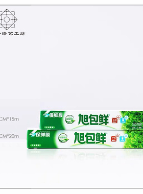 旭包鲜保鲜膜降低氧化金缮修复