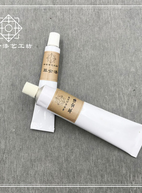 中舍精致保色固化莳绘专用金缮