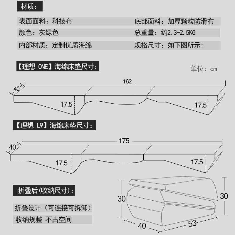 适用理想L7L8L9车载旅行海绵床垫可折前后排自驾游午睡汽车内睡觉 - 图2