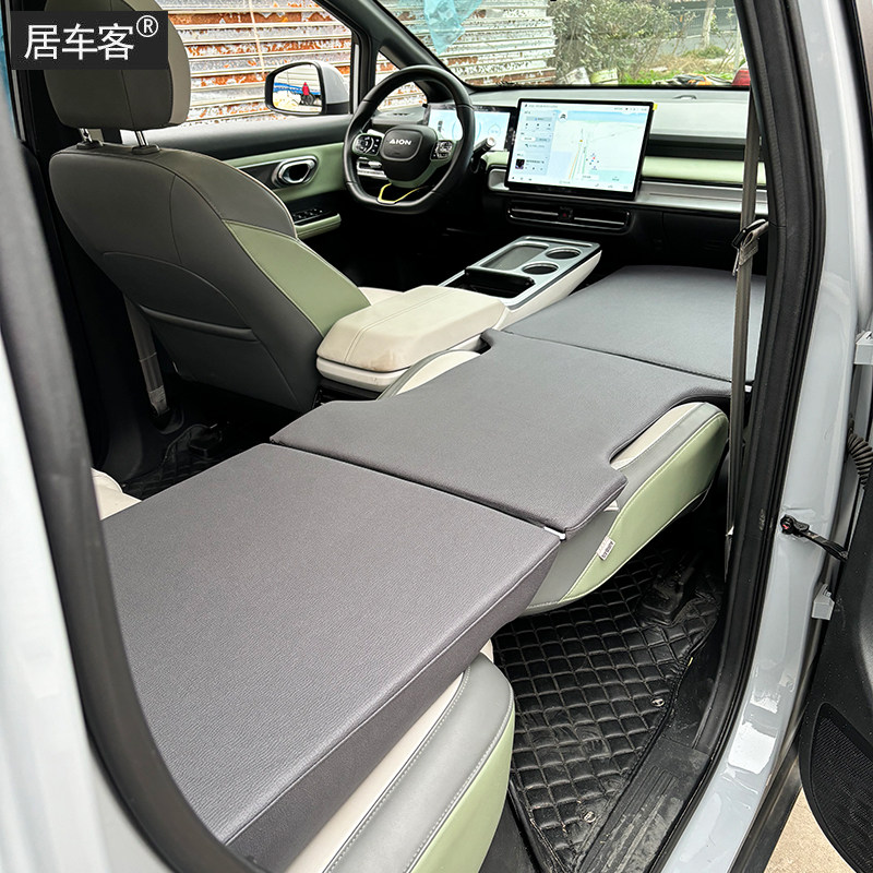 适用埃安Y/Yplus车载旅行床垫前后排可折叠睡垫自驾游汽车内午睡,淘宝优惠券,粉丝福利购,淘宝优惠卷