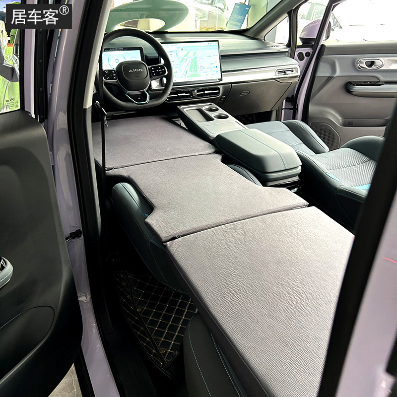 适用埃安Y/Yplus车载旅行床垫前后排可折叠睡垫自驾游汽车内午睡,淘宝优惠券,粉丝福利购,淘宝优惠卷