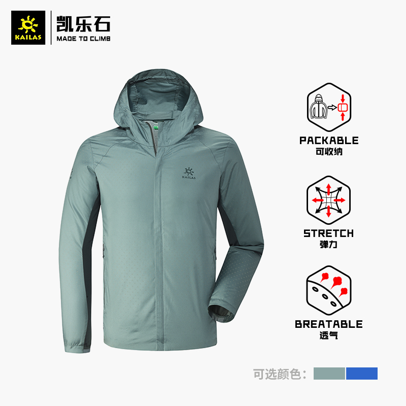 户外运动 KG610207 男款智能感光薄款风衣外套 Kailas 凯乐石 户外运动 KG610207 男款智能感光薄款风衣外套 Kailas 凯乐石