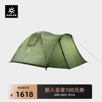 Kailas Kailashi Xingyu III3 people Family tents windproof and waterproof and breathable thickened Camping Mountaineering Outdoor