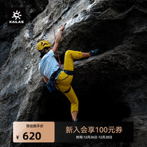 KAILAS KERLEISHI 9a ROCK CLIMBING PANTS Elastic Breathable Quick Dry Light Weight Abrasion Resistant Outdoor Sport Long Pants Speed Dry Pants Woman