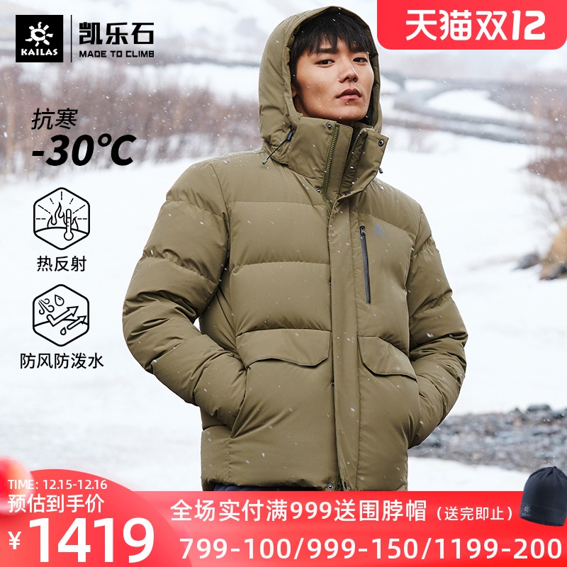 今日好价:思念水饺