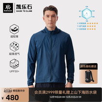 KAILAS KERLEISHI SUNSCREEN SUMMER ELASTIC BREATHABLE SKIN CLOTHING OUTDOOR CROSS-COUNTRY RUNNING MOUNTAIN WINDPROOF JACKET MALE