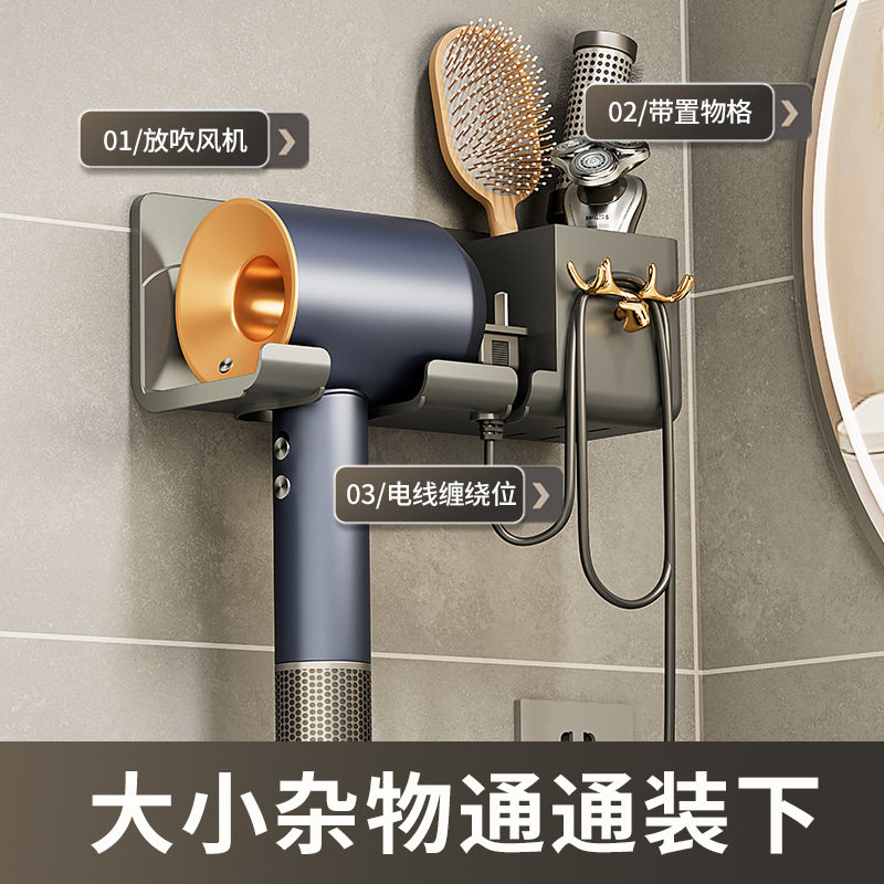 吹风机置物架免打孔卫生间壁挂电吹风支架浴室吹风筒收纳架子挂架,淘宝优惠券,粉丝福利购,淘宝优惠卷