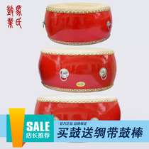 Cow Leather Flat Drum Weifeng Drum Dragon Drum Manufacturer Direct Sales Performance Drum Dance Drum Children Adult Drum Durable