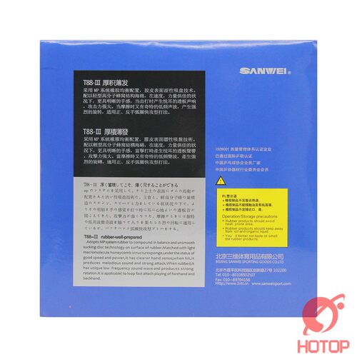 hotop三维T88-3乒乓球套胶红黑粘性反胶胶皮俱乐部训练套单片对套 - 图0