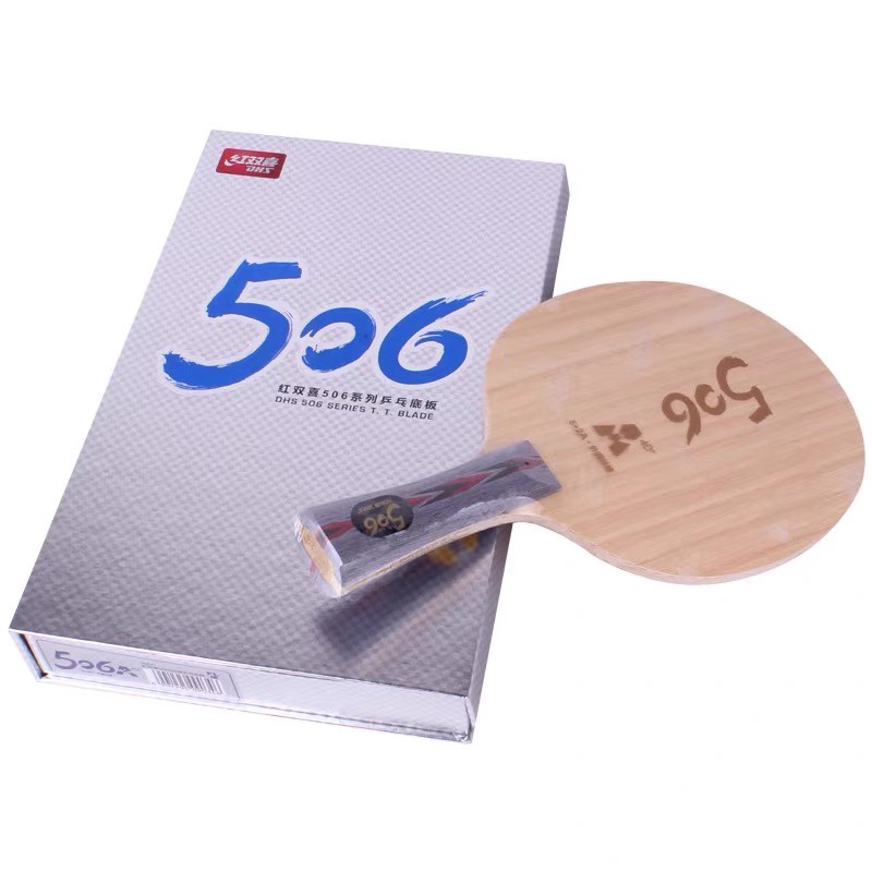 红双喜天极506X碳素乒乓球底板球拍506A7层纯木加强狂飙龙2马龙 - 图1