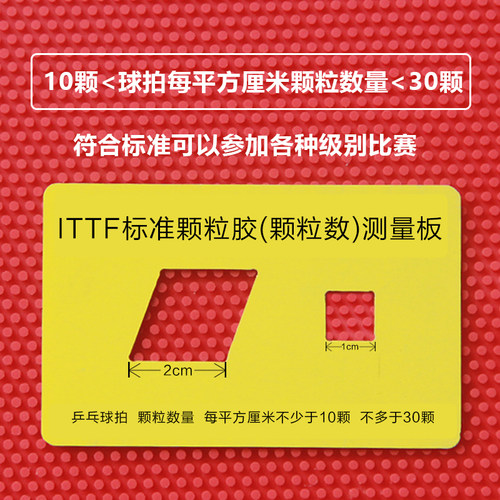 德国银河955PRO乒乓球长胶胶皮晴FX欧洲版中颗粒固化单胶皮比赛型 - 图0