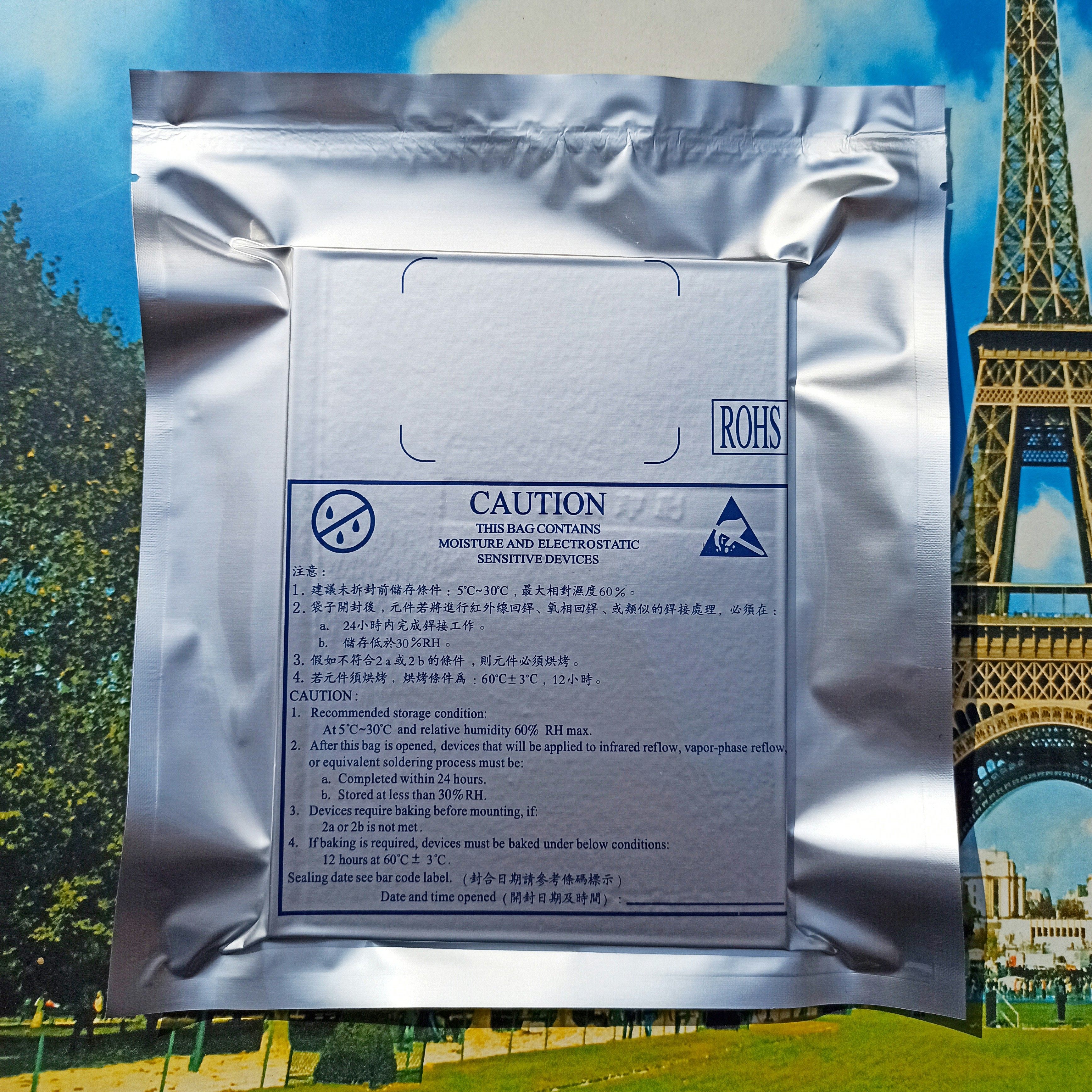 LED软灯条防静电铝箔袋7寸卷盘真空包装ic铝箔袋防潮贴片袋2225CM,淘宝优惠券,粉丝福利购,淘宝优惠卷