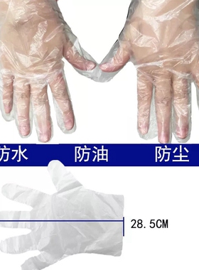理发店一次性染发手套