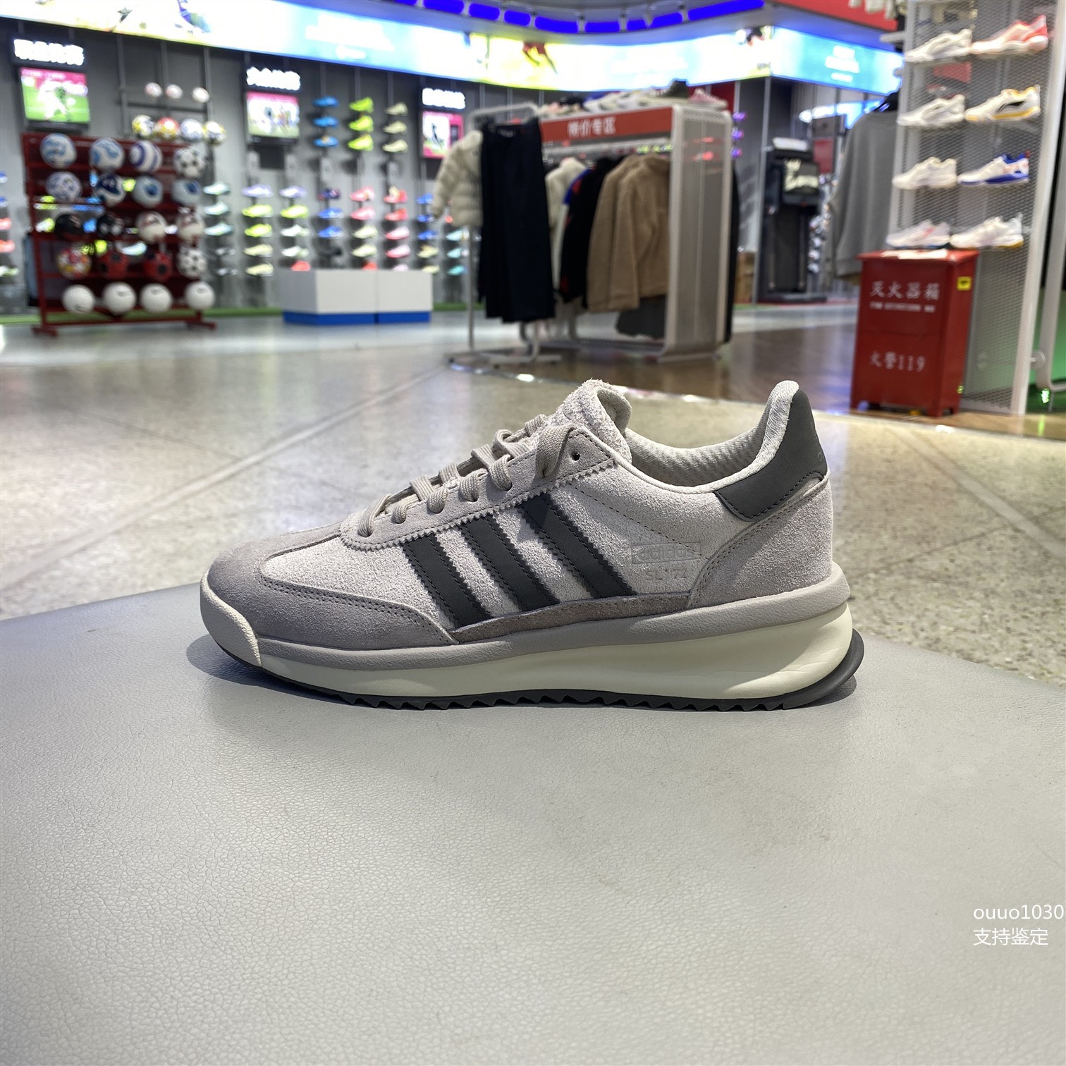 阿迪达斯三叶草男鞋女鞋新款SL 72 RTN运动鞋休闲鞋JH5091 JH5090 - 图1