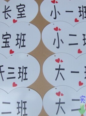 包邮铁艺门牌架班级牌指路牌学校