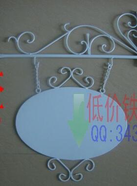 包邮/铁艺门牌 招牌 广告挂牌 指路牌 吊牌店铺商场 办公室写字楼