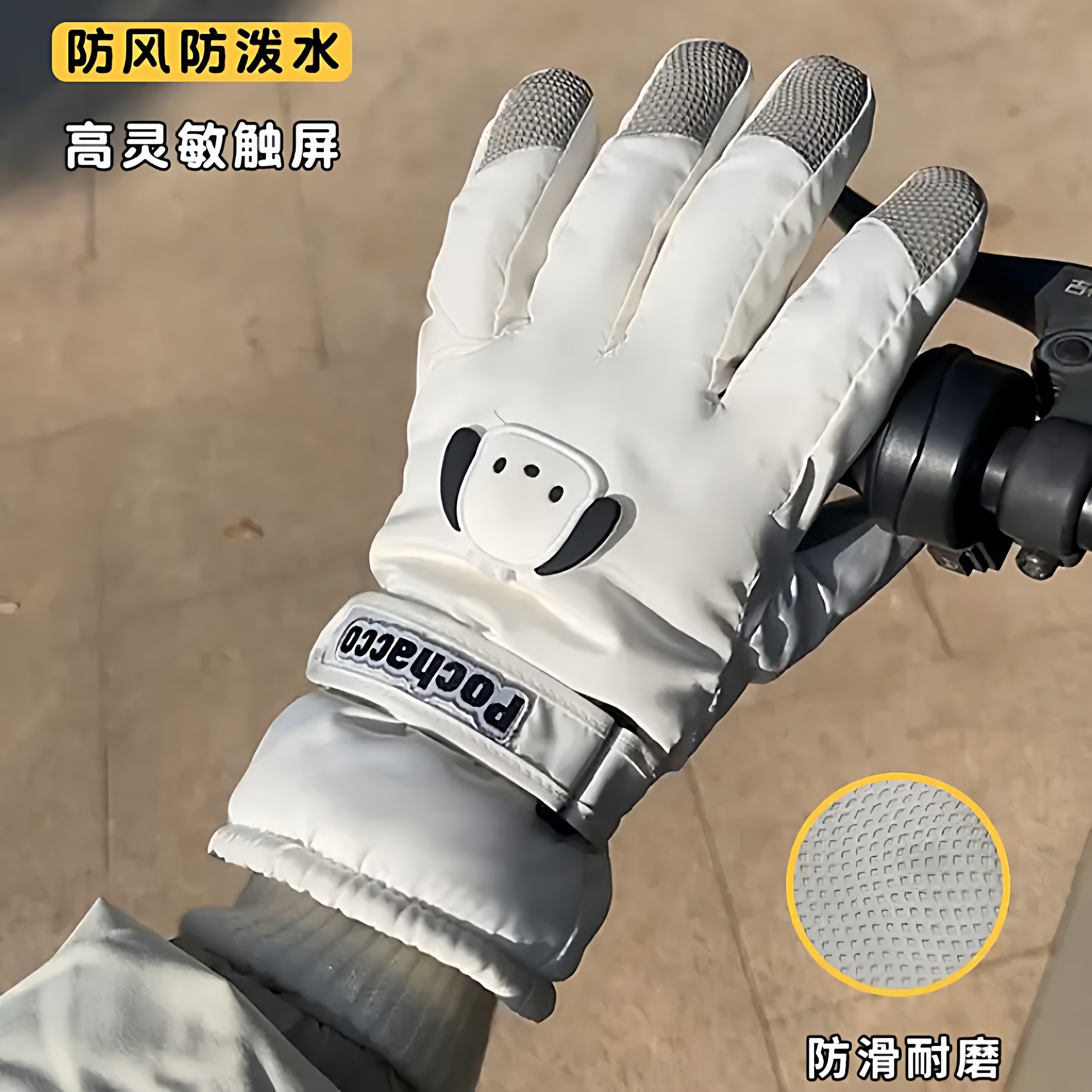 可爱卡通滑雪手套加绒加厚冬天骑车情侣手套可触屏学生骑车暖手套,淘宝优惠券,粉丝福利购,淘宝优惠卷