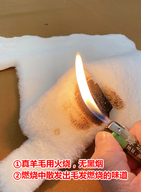 真羊皮毛一体护胃护肚神器