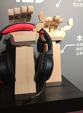 ikea宜家洛内斯佩rog耳机杂物架