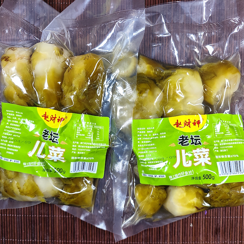 正宗老坛儿菜袋装500g腌制泡菜娃娃菜四川特产酸爽下饭菜咸菜芽菜 - 图1