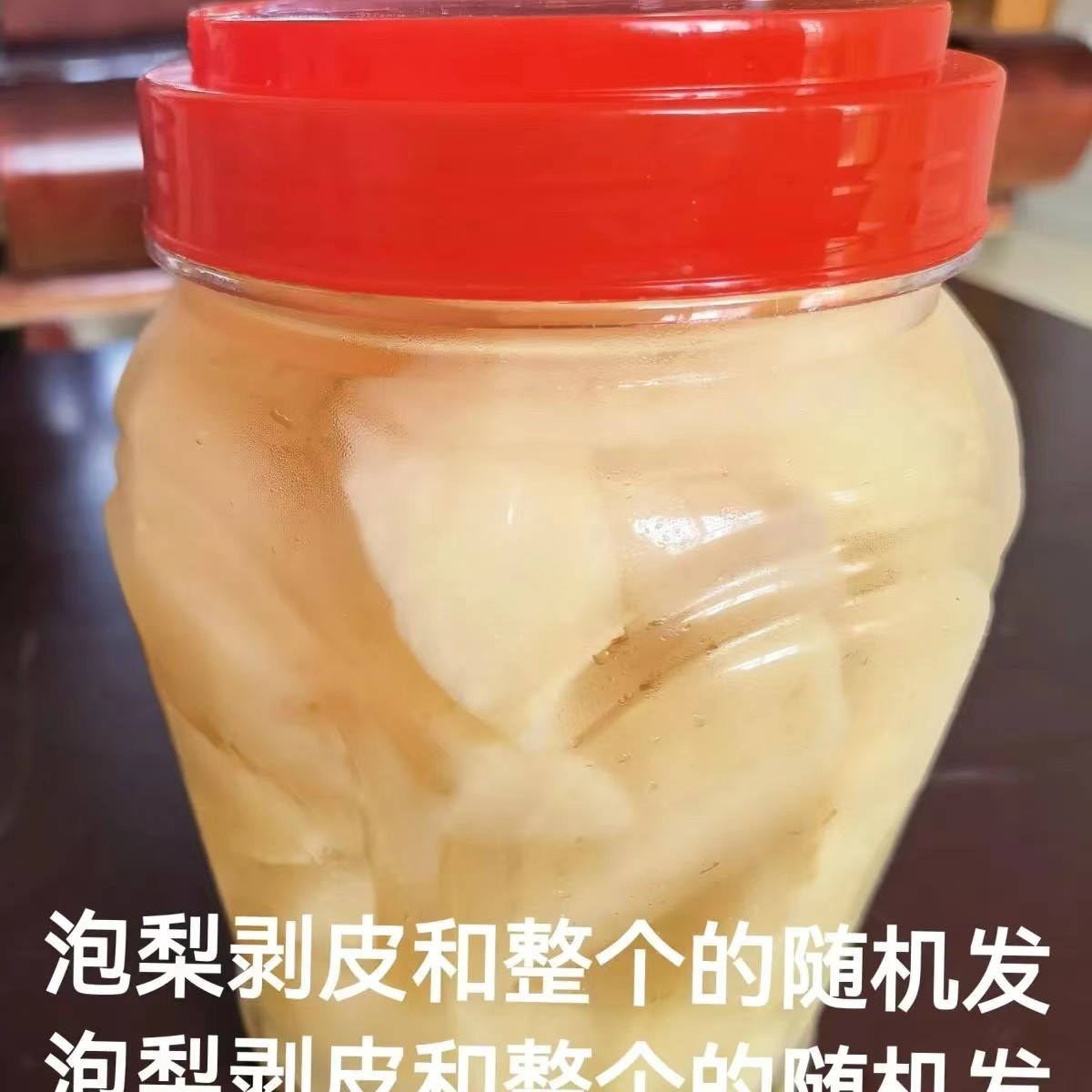 云南泡木瓜腌酸木瓜橄榄施甸街头小吃零食甘草水木瓜酸甜送蘸水辣 - 图2