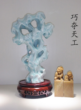 陶瓷样板间客厅假山博古架太湖石