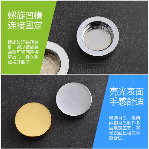 304不锈钢广告钉镜钉装饰盖玻璃钉亚克力固定螺丝遮丑盖装饰扣帽 - 图2