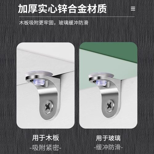 衣柜隔板固定托分层固定器柜子卡扣支架活动木板玻璃层板支撑托架 - 图3