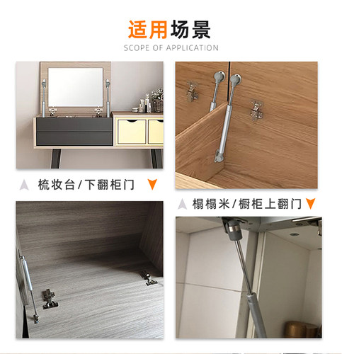 液压杆上翻门升降杆气撑支撑杆榻榻米气动配件缓冲器气弹簧柜门杆 - 图2