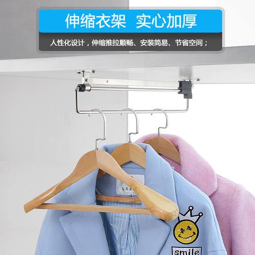 衣柜挂衣杆顶装伸缩挂衣架推拉侧面挂衣器吊装衣柜挂杆五金配件 - 图2