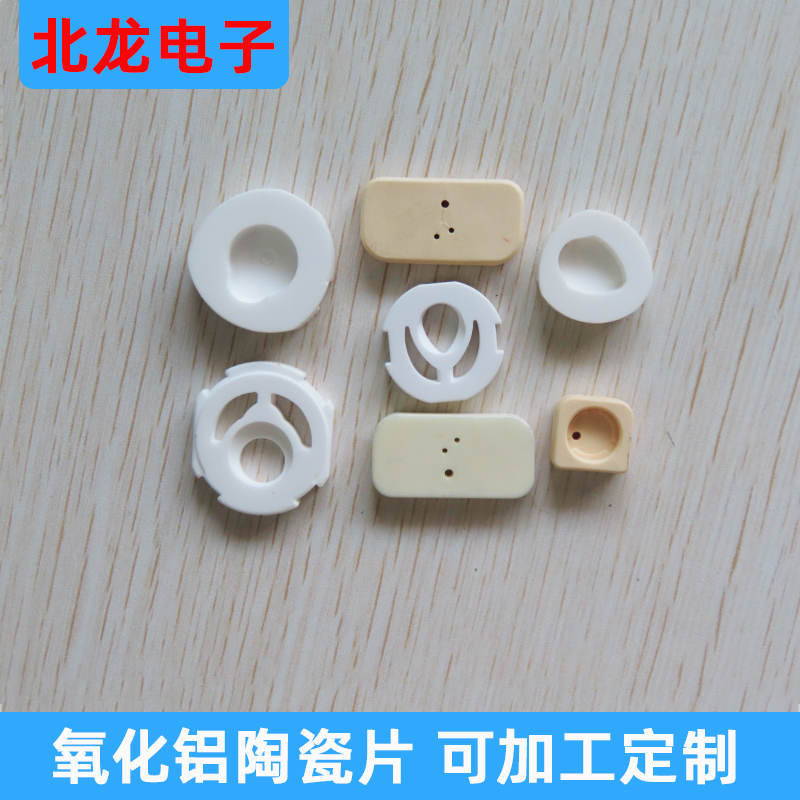 96氧化铝陶瓷片阀片耐磨耐高温绝缘片陶瓷垫片工业陶瓷可定制 - 图0