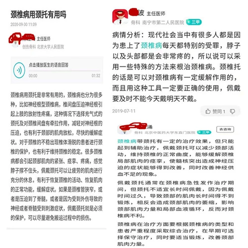 Летние дышащие детские ортезы для домашнего использования, с защитой шеи